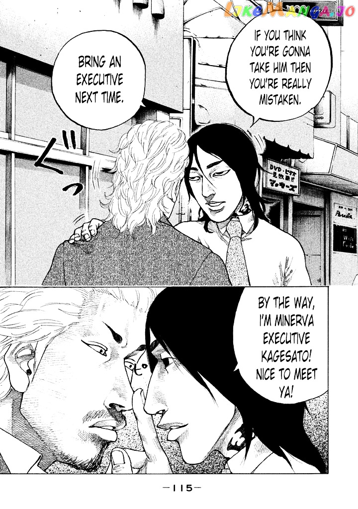 Shinjuku Swan chapter 98 - page 13