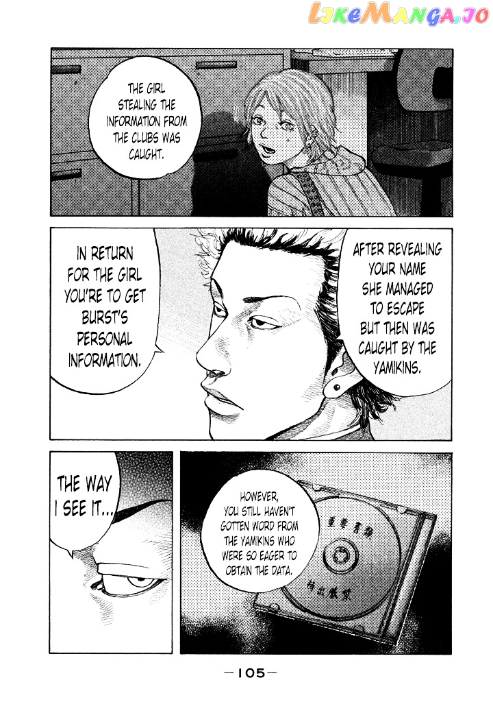 Shinjuku Swan chapter 98 - page 3
