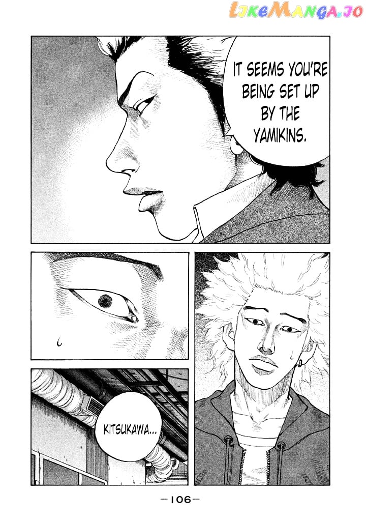 Shinjuku Swan chapter 98 - page 4