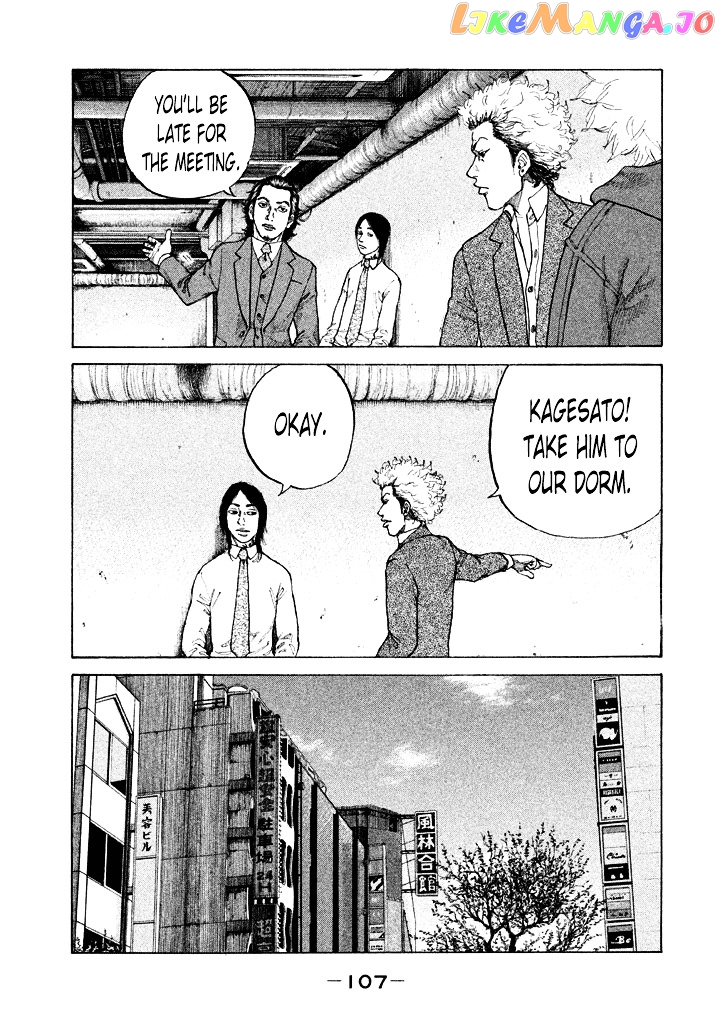 Shinjuku Swan chapter 98 - page 5