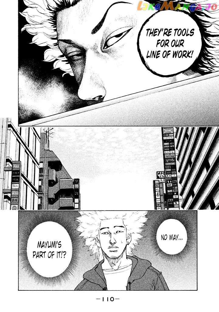 Shinjuku Swan chapter 98 - page 8