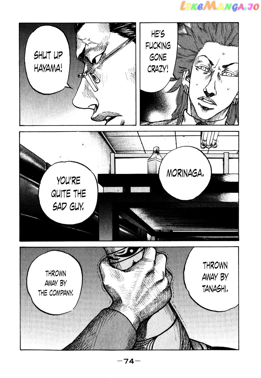 Shinjuku Swan chapter 64 - page 12