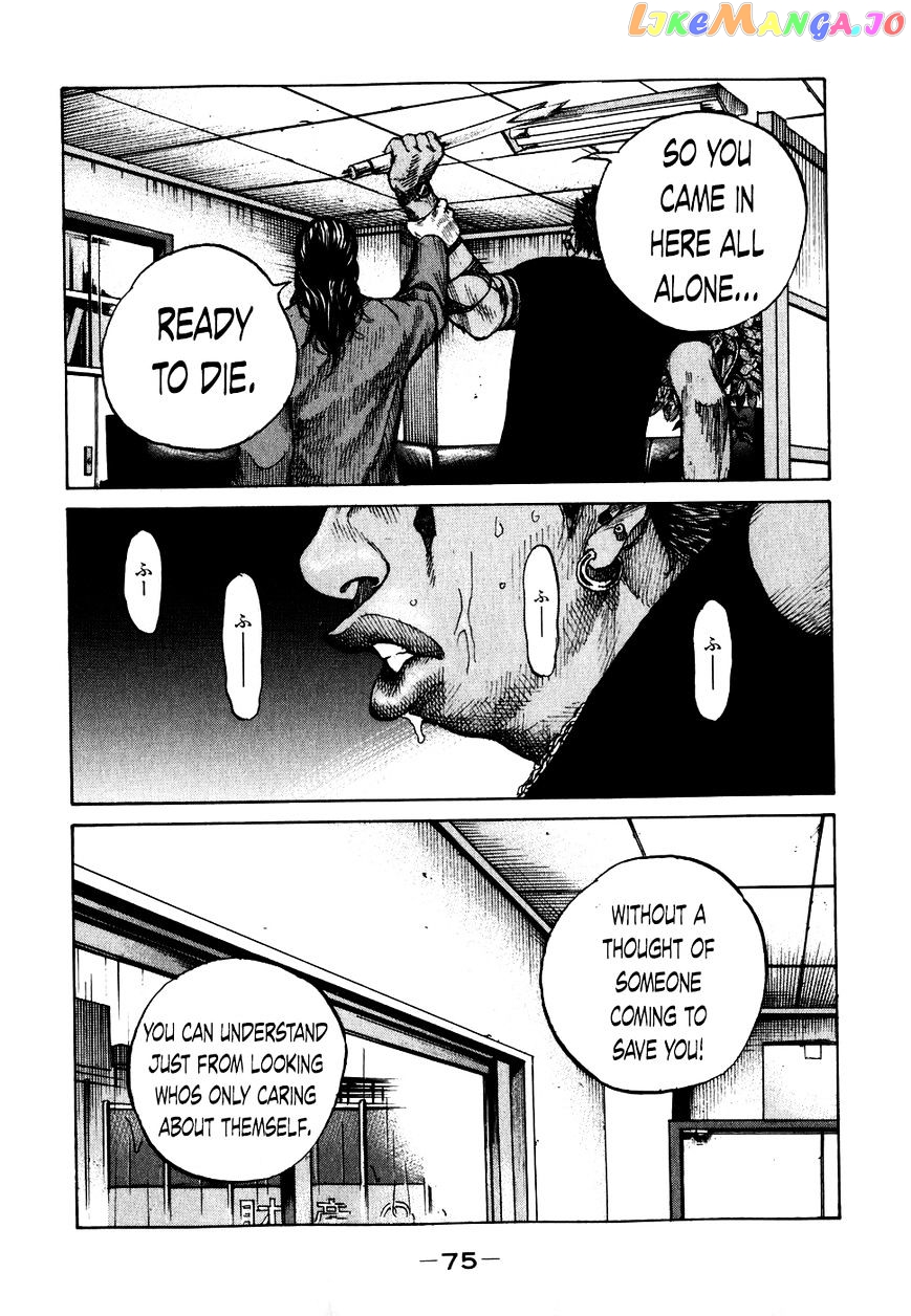Shinjuku Swan chapter 64 - page 13