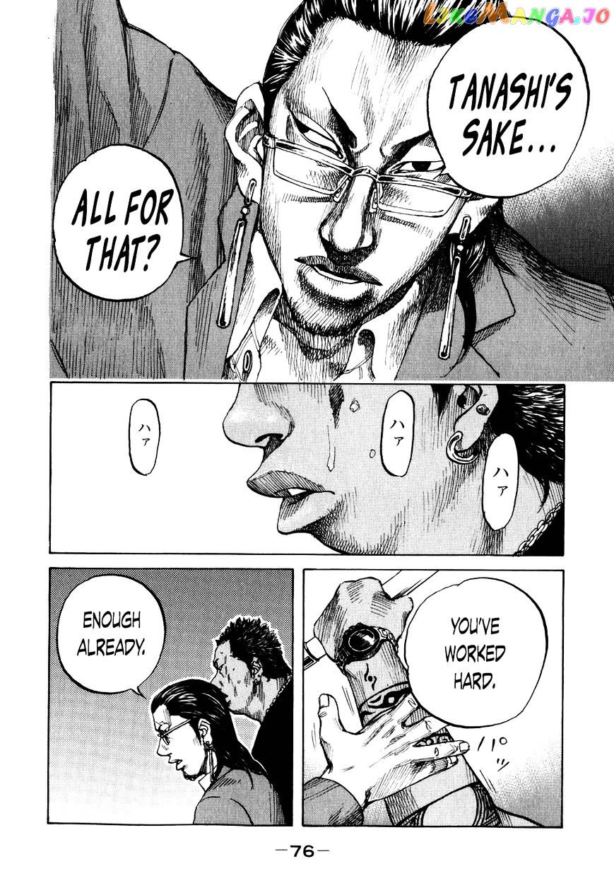 Shinjuku Swan chapter 64 - page 14