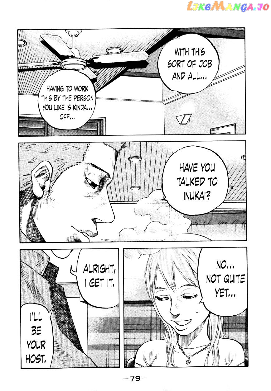 Shinjuku Swan chapter 64 - page 17