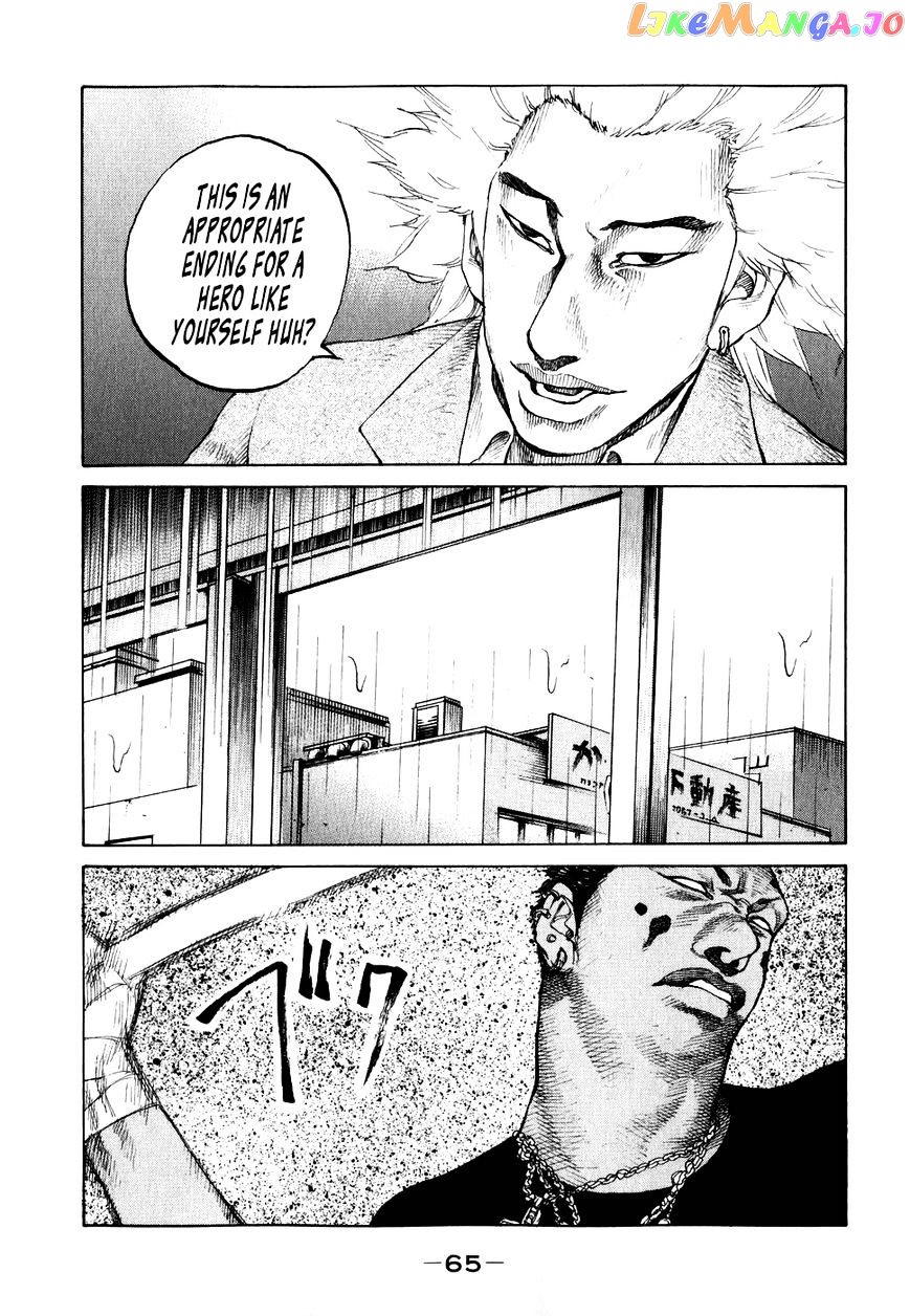 Shinjuku Swan chapter 64 - page 3