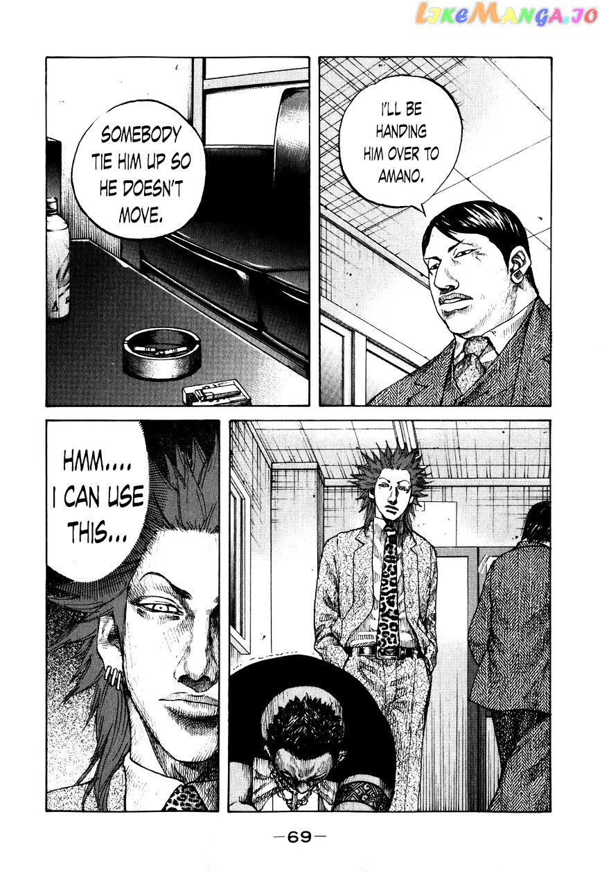 Shinjuku Swan chapter 64 - page 7