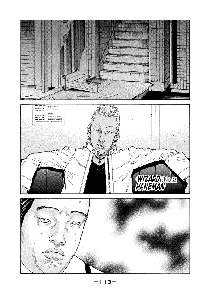 Shinjuku Swan chapter 139 - page 11