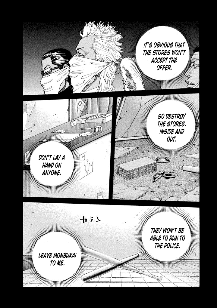 Shinjuku Swan chapter 139 - page 13