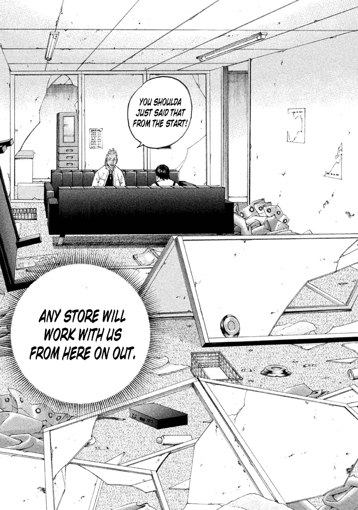 Shinjuku Swan chapter 139 - page 15