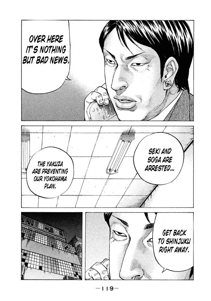 Shinjuku Swan chapter 139 - page 17