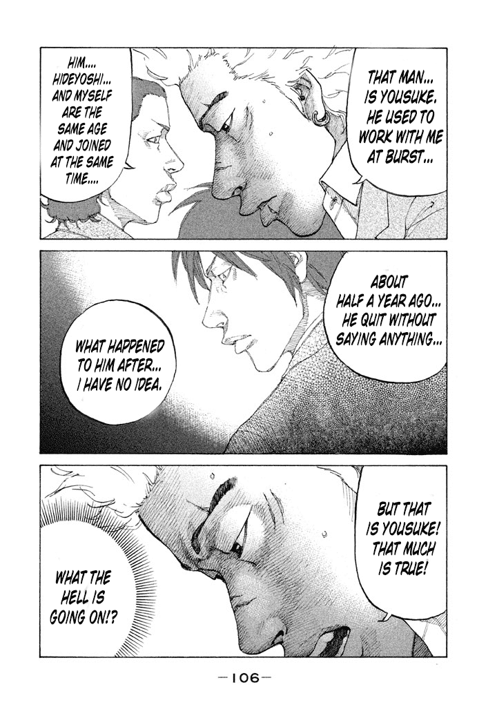 Shinjuku Swan chapter 139 - page 4