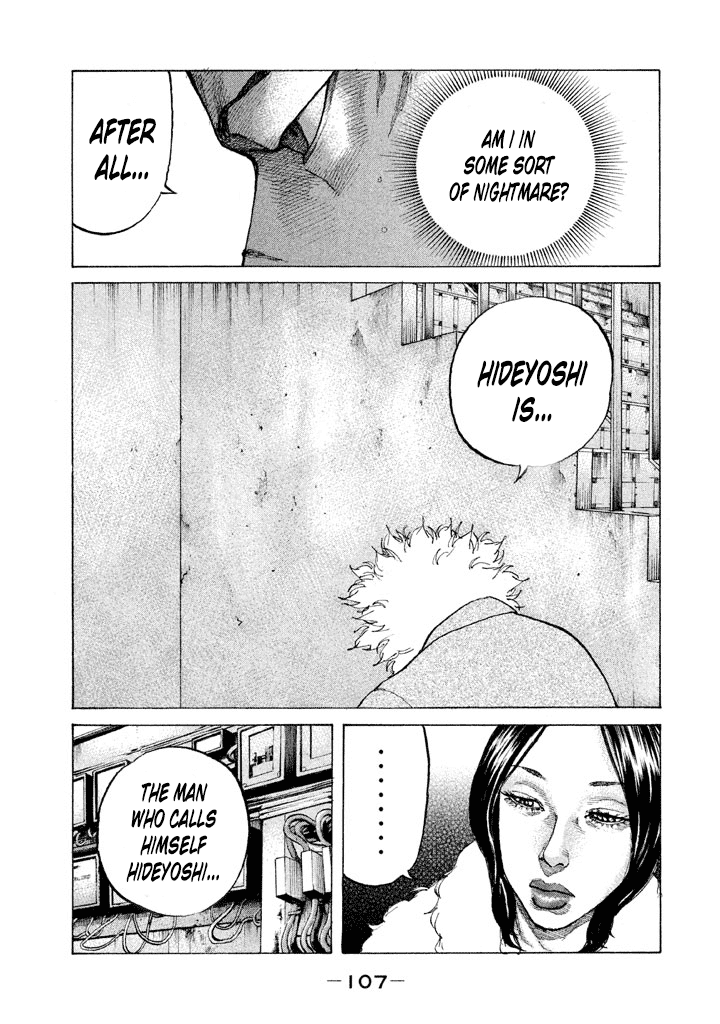 Shinjuku Swan chapter 139 - page 5