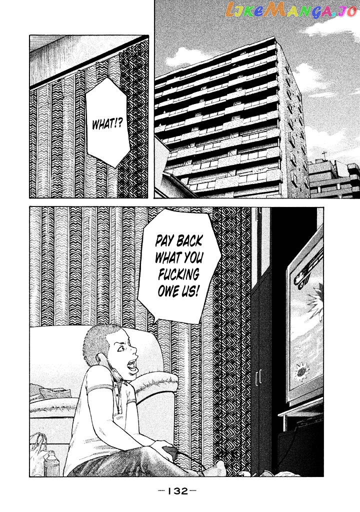 Shinjuku Swan chapter 99 - page 10