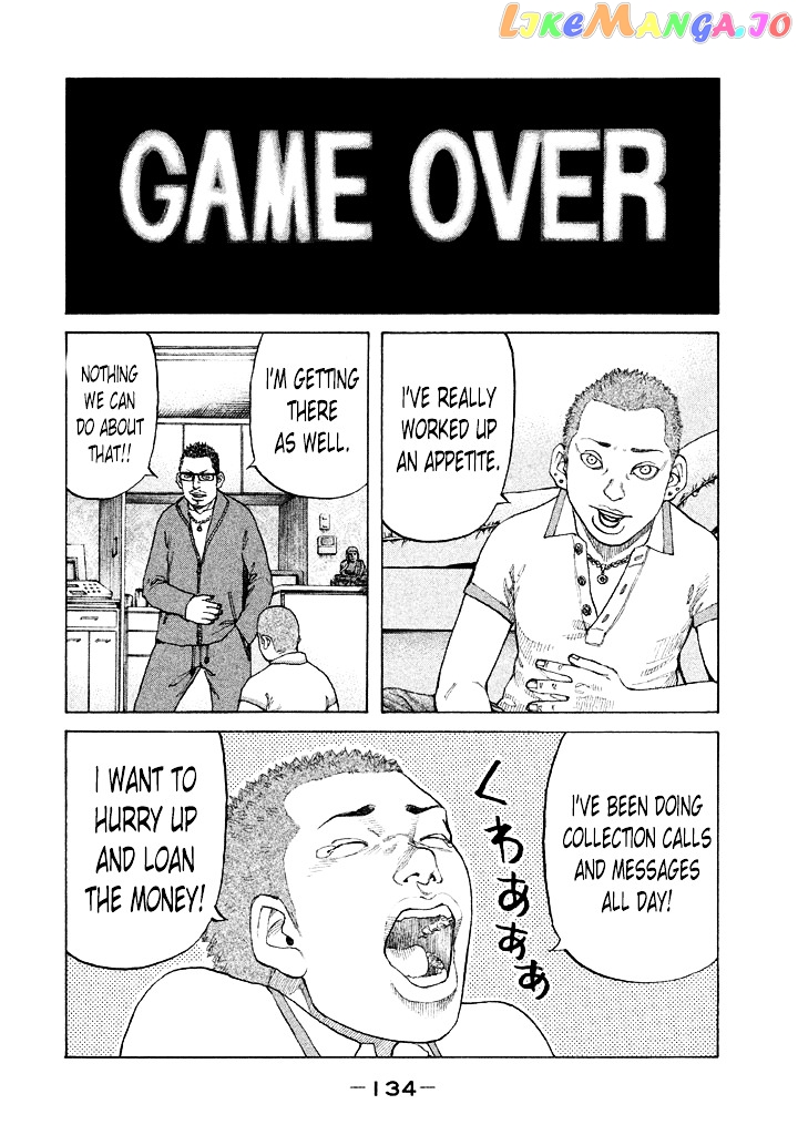 Shinjuku Swan chapter 99 - page 12