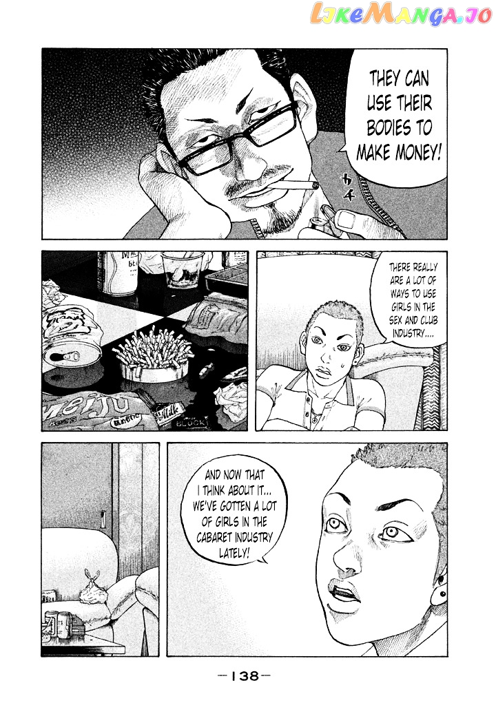 Shinjuku Swan chapter 99 - page 16