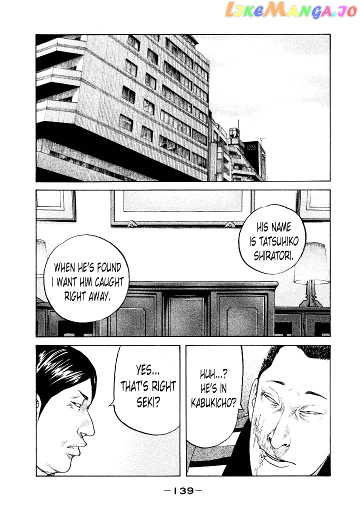 Shinjuku Swan chapter 99 - page 17