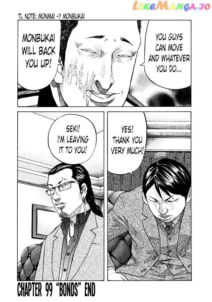 Shinjuku Swan chapter 99 - page 20