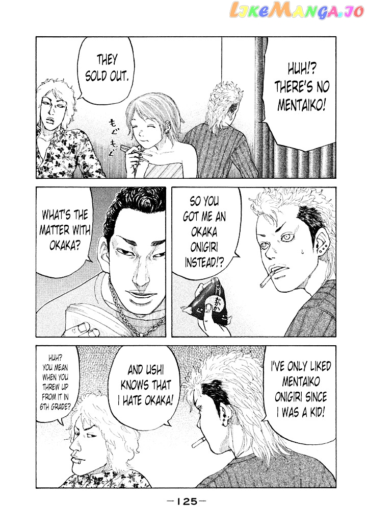 Shinjuku Swan chapter 99 - page 3