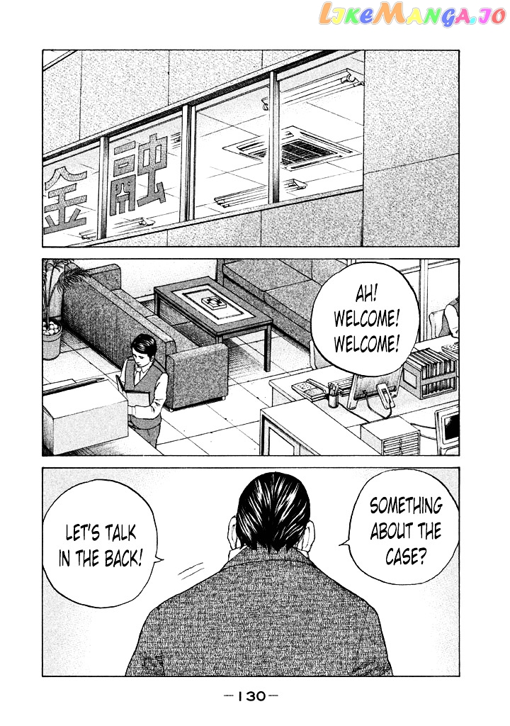 Shinjuku Swan chapter 99 - page 8