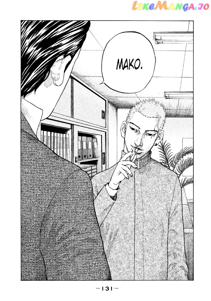 Shinjuku Swan chapter 99 - page 9