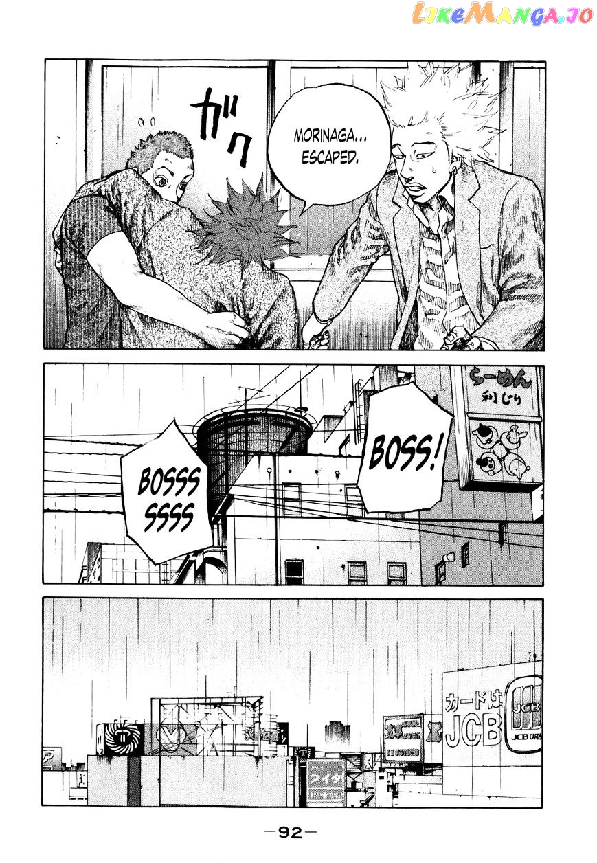 Shinjuku Swan chapter 65 - page 10