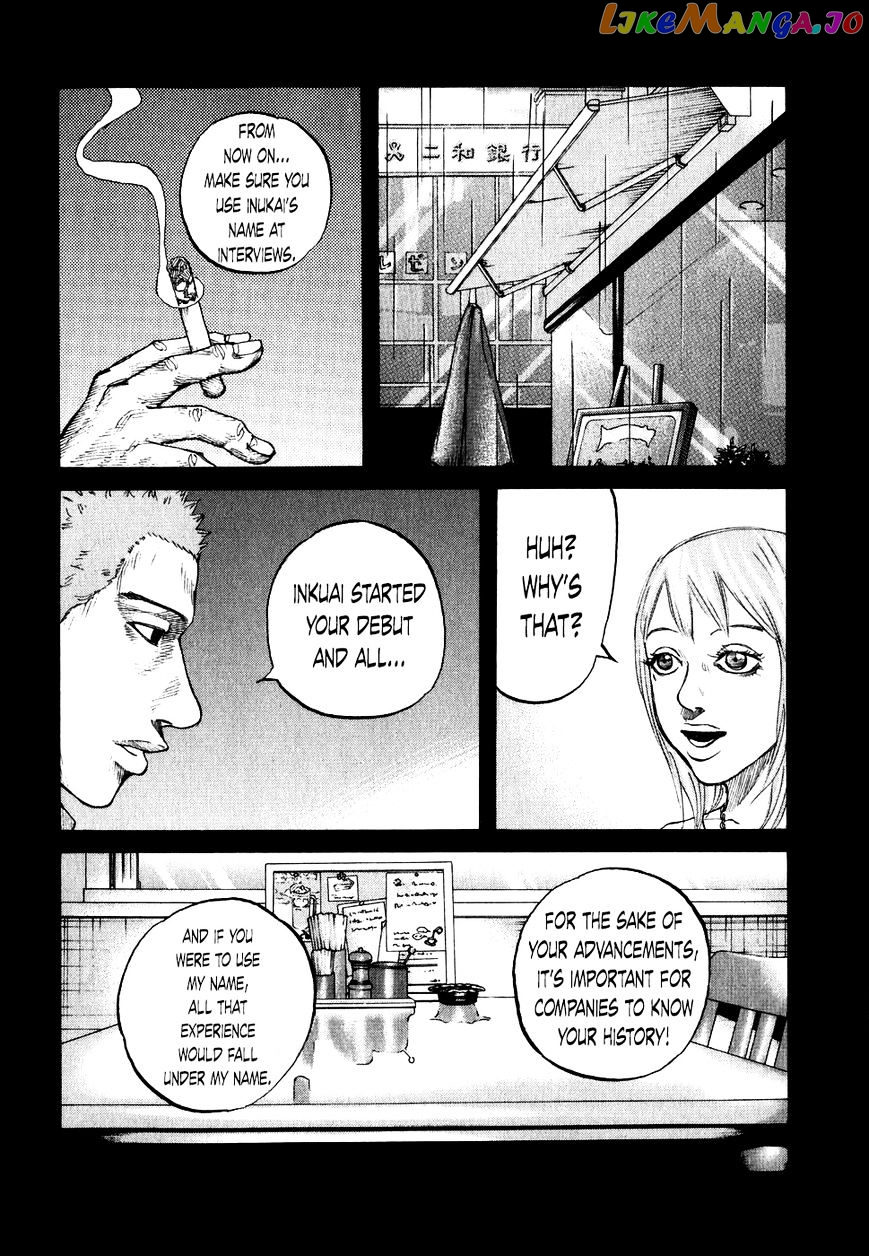Shinjuku Swan chapter 65 - page 12
