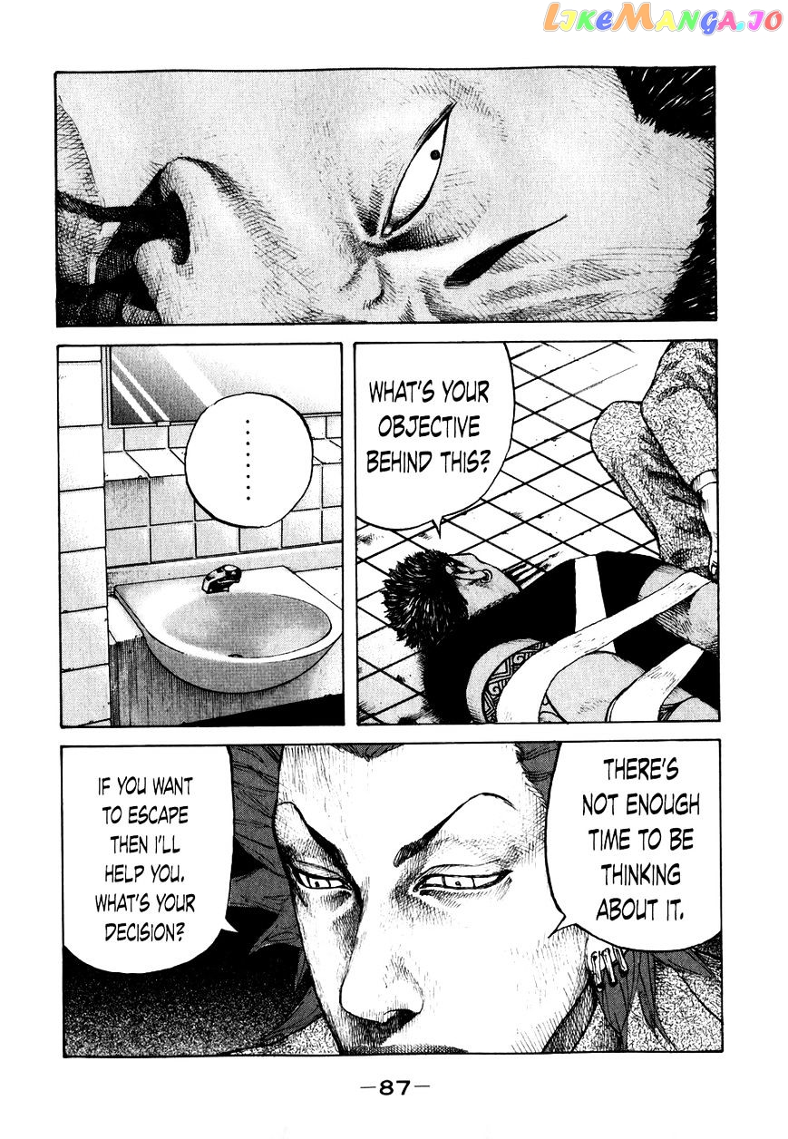 Shinjuku Swan chapter 65 - page 5