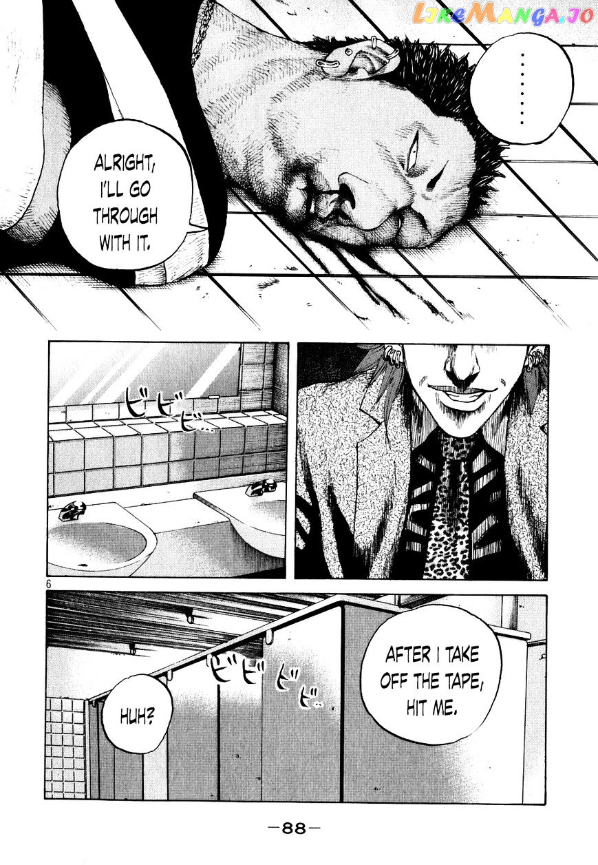 Shinjuku Swan chapter 65 - page 6