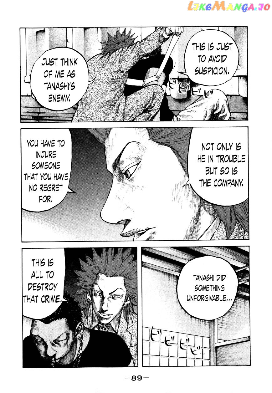 Shinjuku Swan chapter 65 - page 7