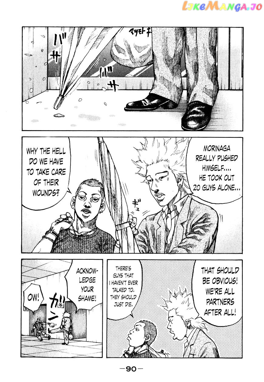 Shinjuku Swan chapter 65 - page 8