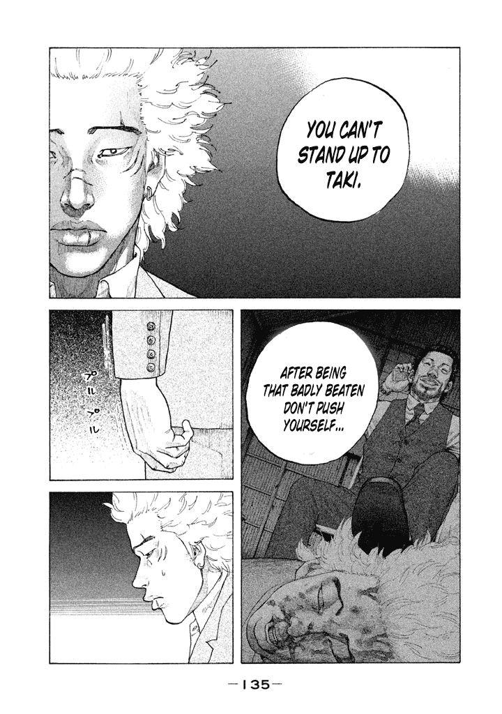 Shinjuku Swan chapter 140 - page 13