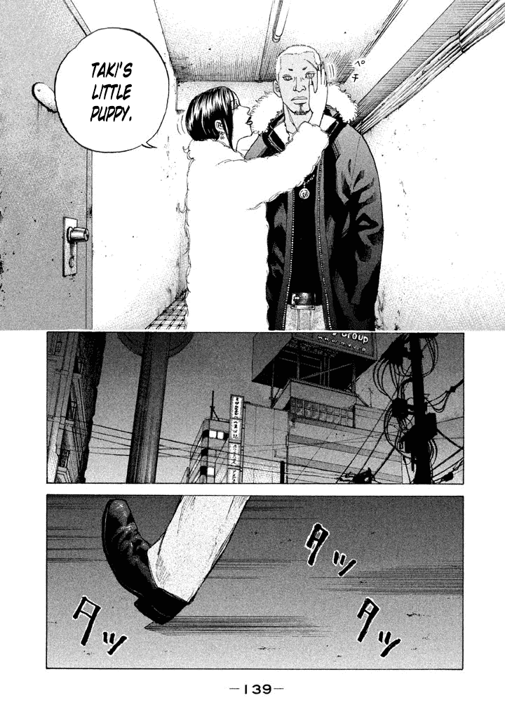 Shinjuku Swan chapter 140 - page 17