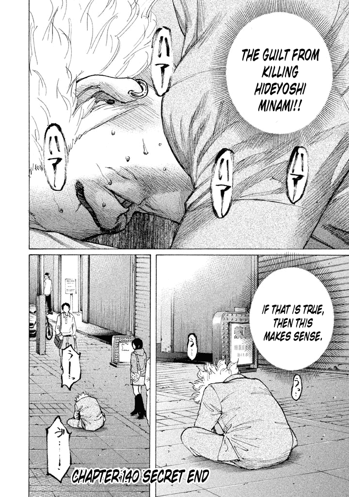 Shinjuku Swan chapter 140 - page 20