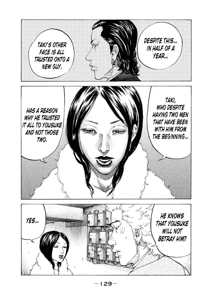 Shinjuku Swan chapter 140 - page 7