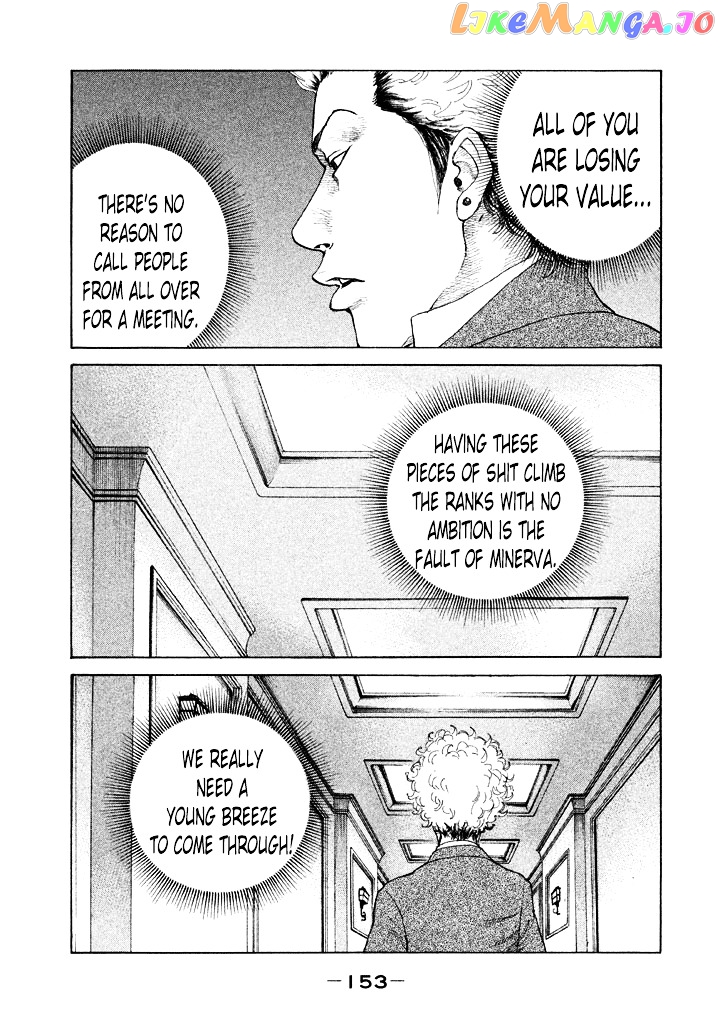 Shinjuku Swan chapter 100 - page 11