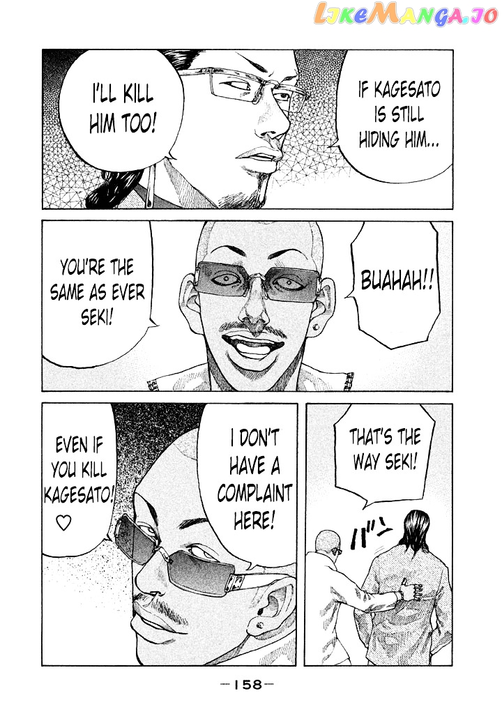 Shinjuku Swan chapter 100 - page 16