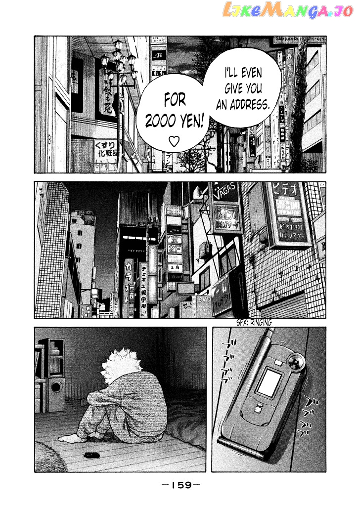 Shinjuku Swan chapter 100 - page 17