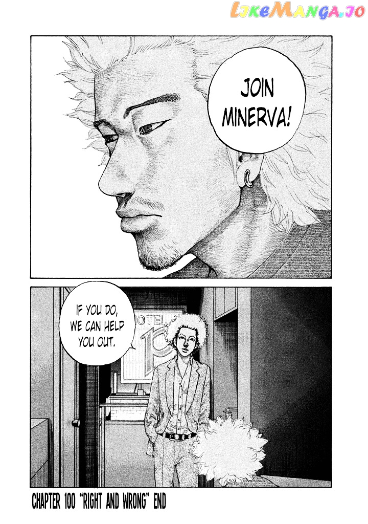 Shinjuku Swan chapter 100 - page 22