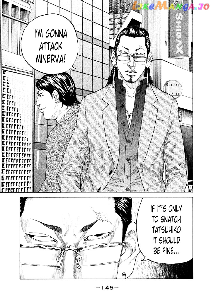 Shinjuku Swan chapter 100 - page 3