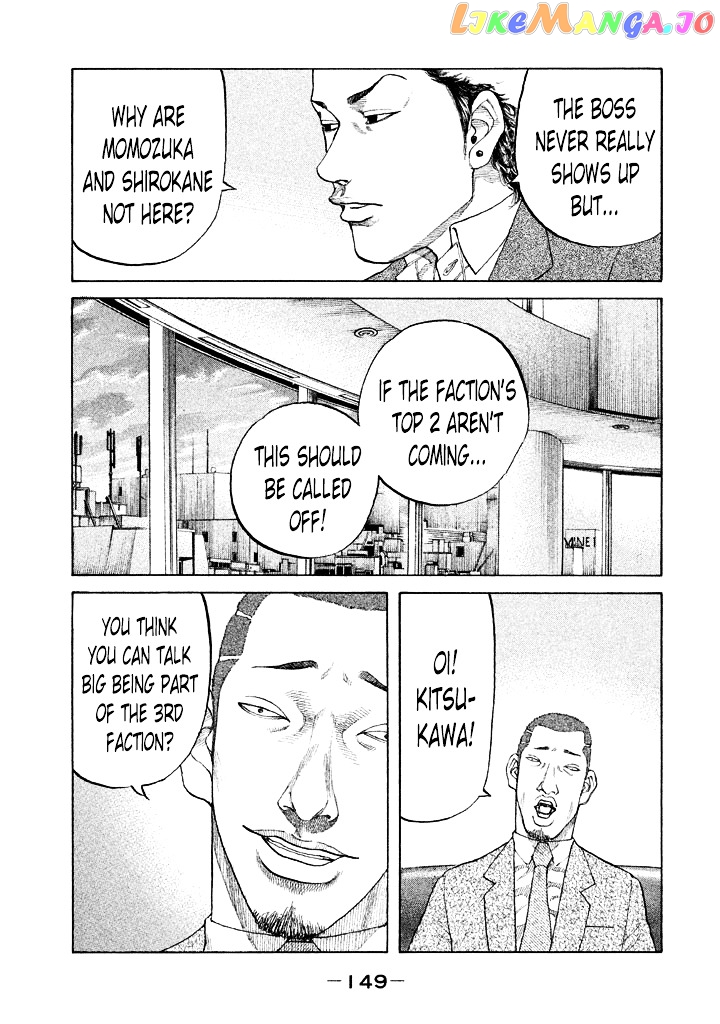 Shinjuku Swan chapter 100 - page 7