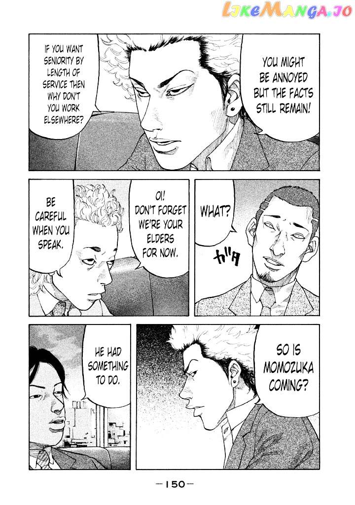 Shinjuku Swan chapter 100 - page 8
