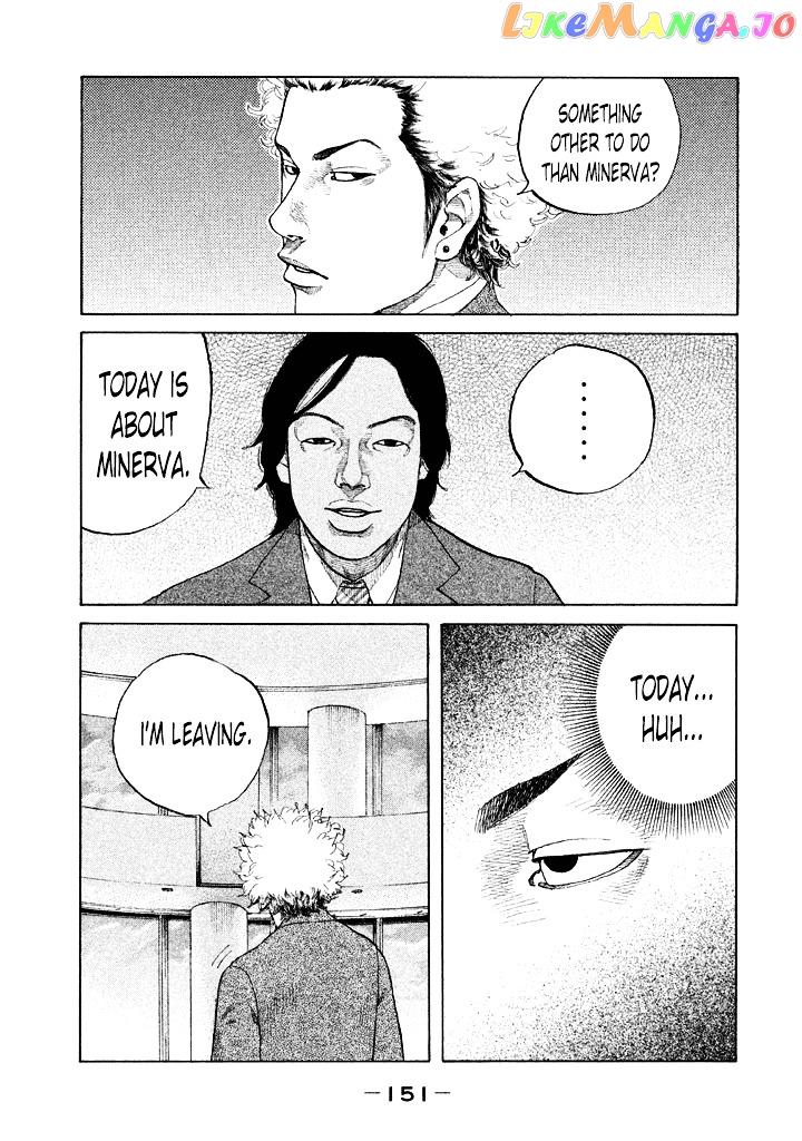 Shinjuku Swan chapter 100 - page 9