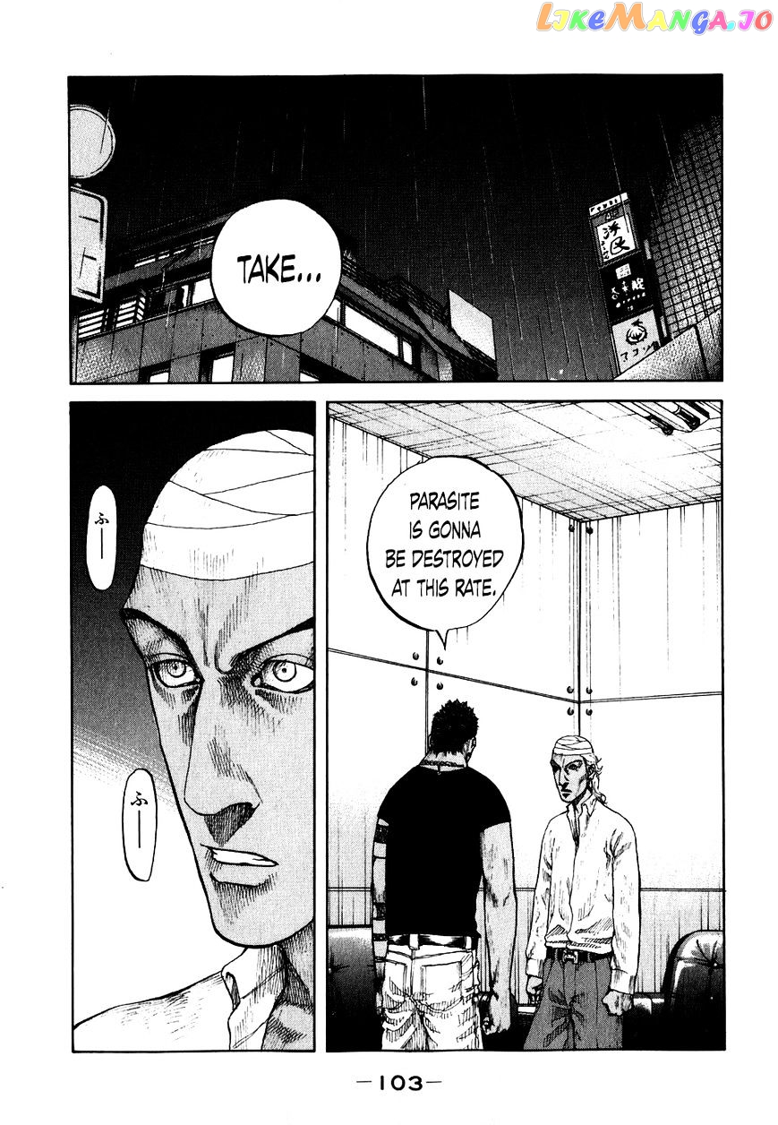 Shinjuku Swan chapter 66 - page 1