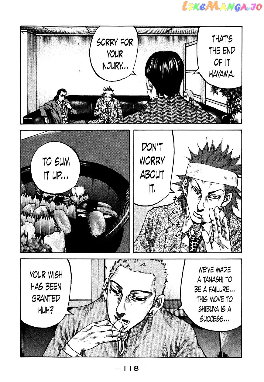 Shinjuku Swan chapter 66 - page 16
