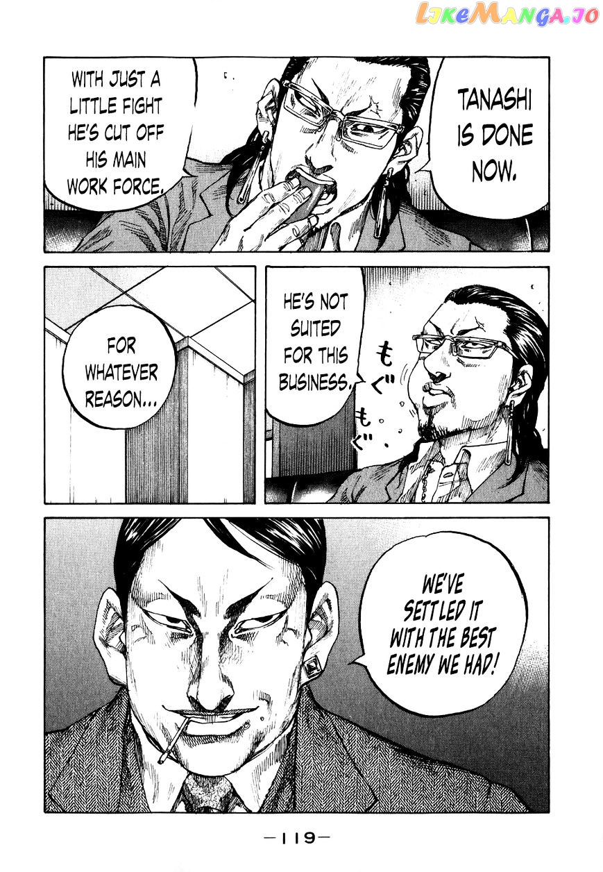Shinjuku Swan chapter 66 - page 17