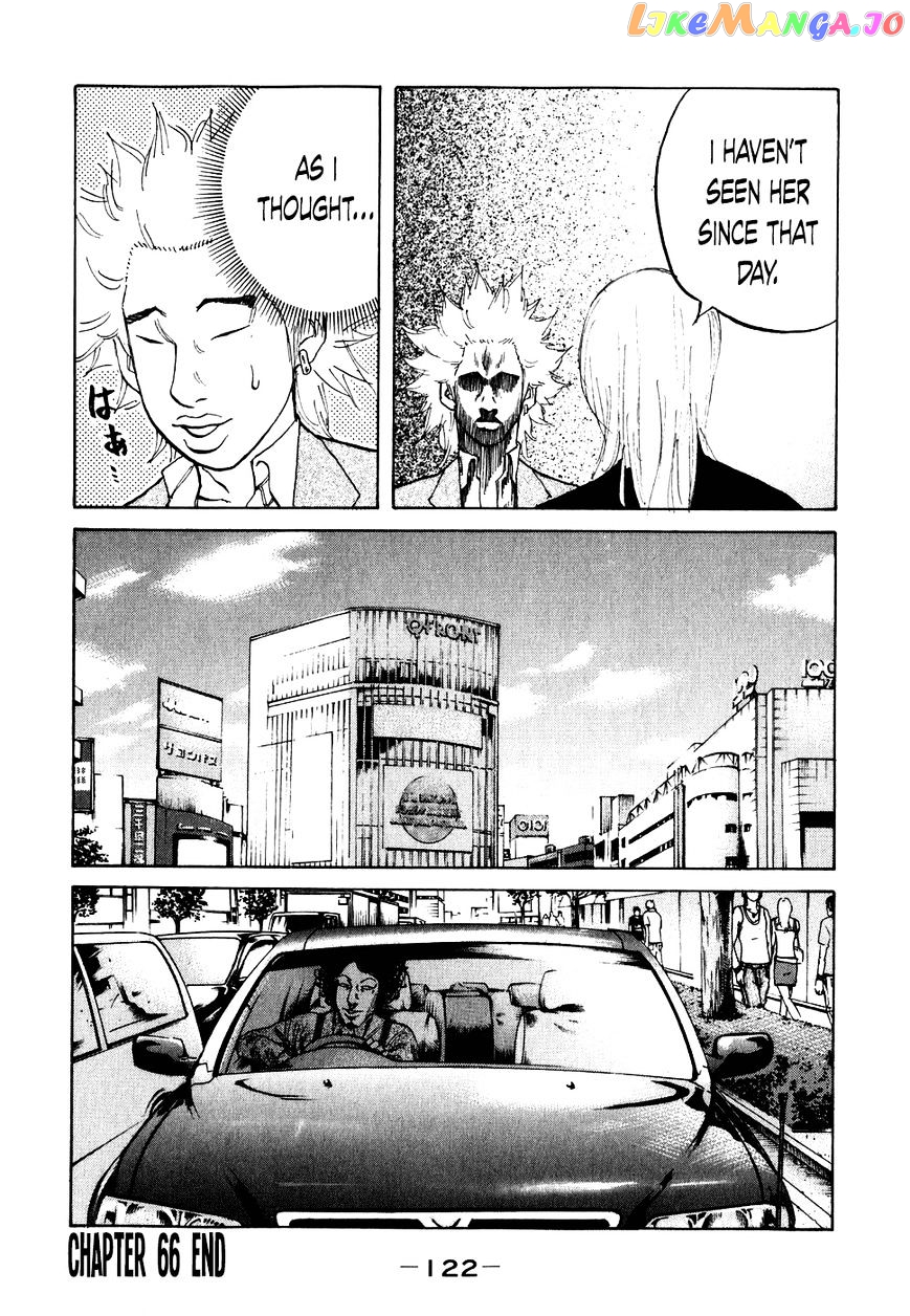 Shinjuku Swan chapter 66 - page 20
