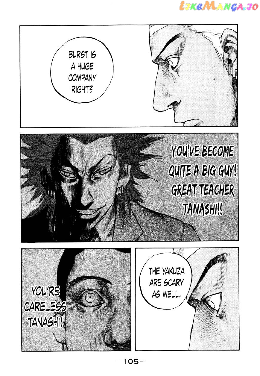 Shinjuku Swan chapter 66 - page 3