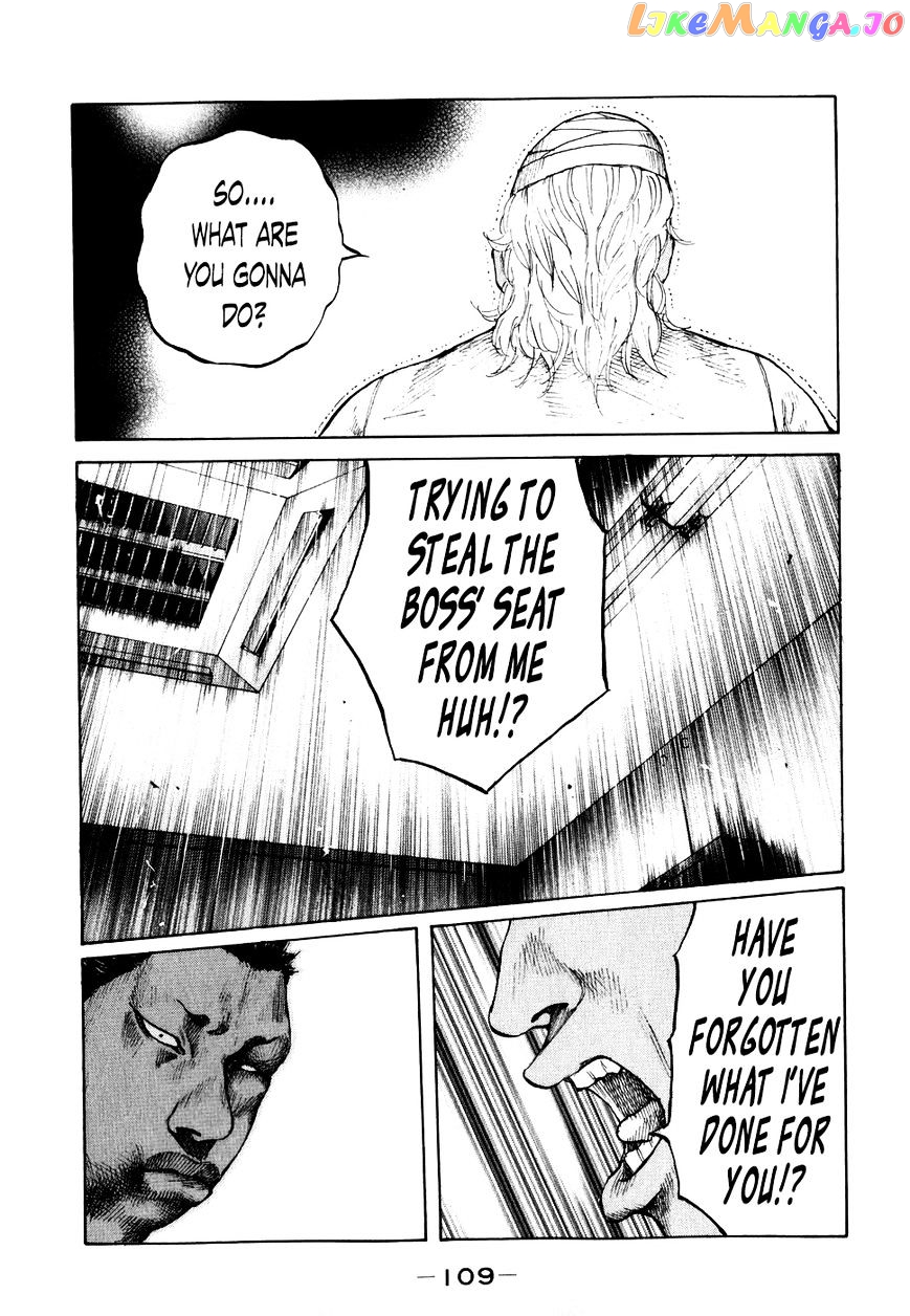 Shinjuku Swan chapter 66 - page 7