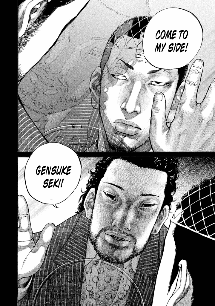 Shinjuku Swan chapter 141 - page 14